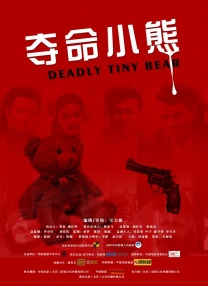 丝袜制服影音先锋