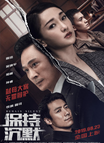 丝袜制服影音先锋